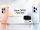 Serie OPPO Find X10 llegará próximamente a Colombia: fotografía móvil e innovación para capturar el mundo con mayor autenticidad